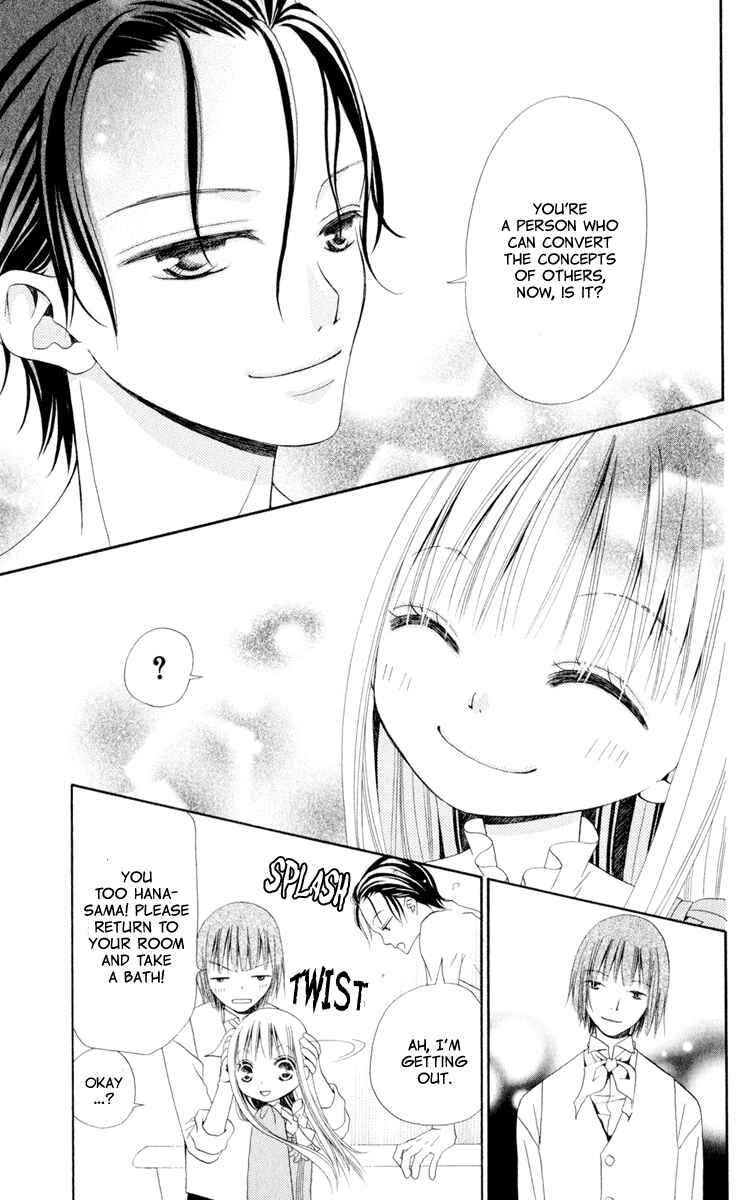 Page 25 Chapter 7 Hana to Akuma