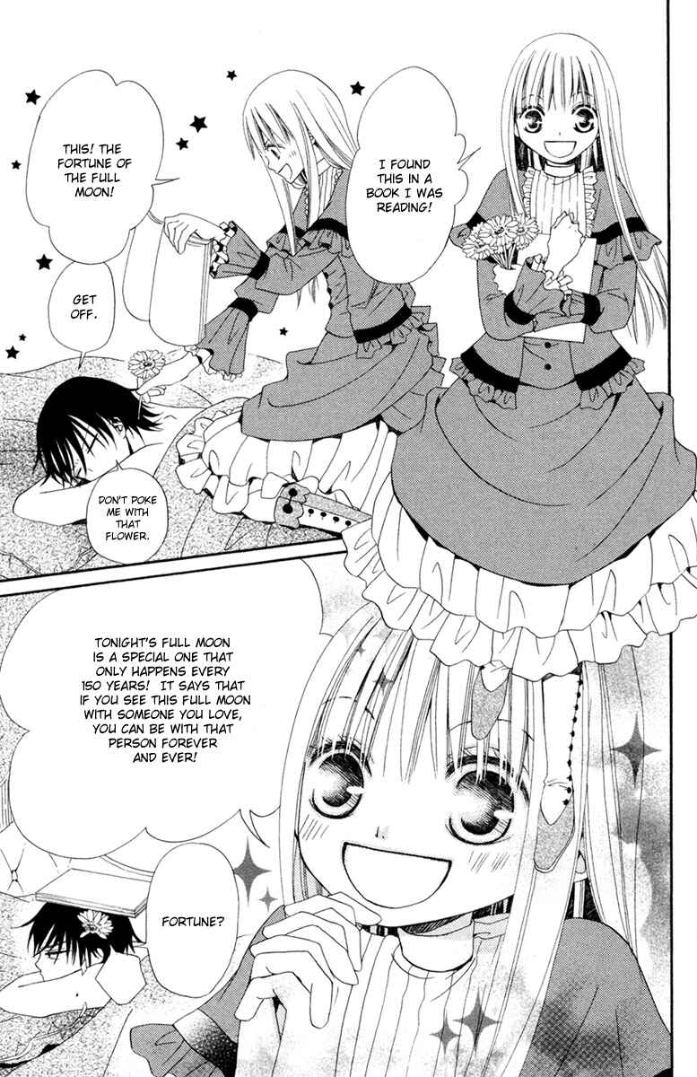 Page 12 Chapter 3 Hana to Akuma