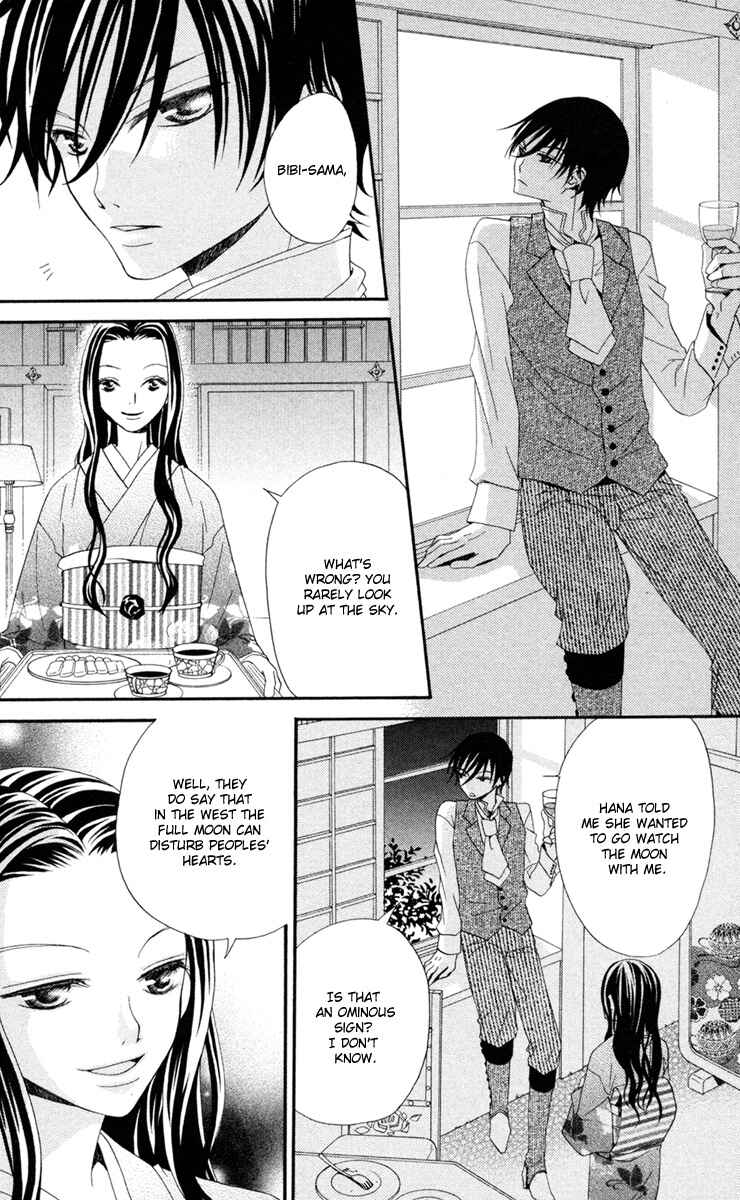 Page 27 Chapter 3 Hana to Akuma
