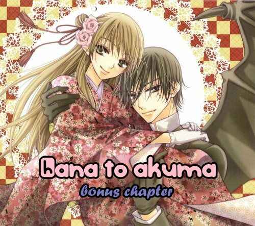 Page 2 Chapter 58.5 Hana to Akuma