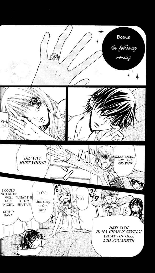 Page 3 Chapter 58.5 Hana to Akuma