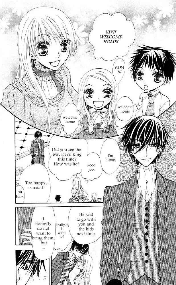 Page 9 Chapter 58.5 Hana to Akuma