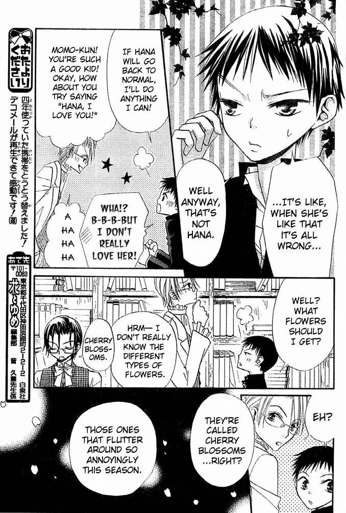 Page 10 Chapter 31 Hana to Akuma