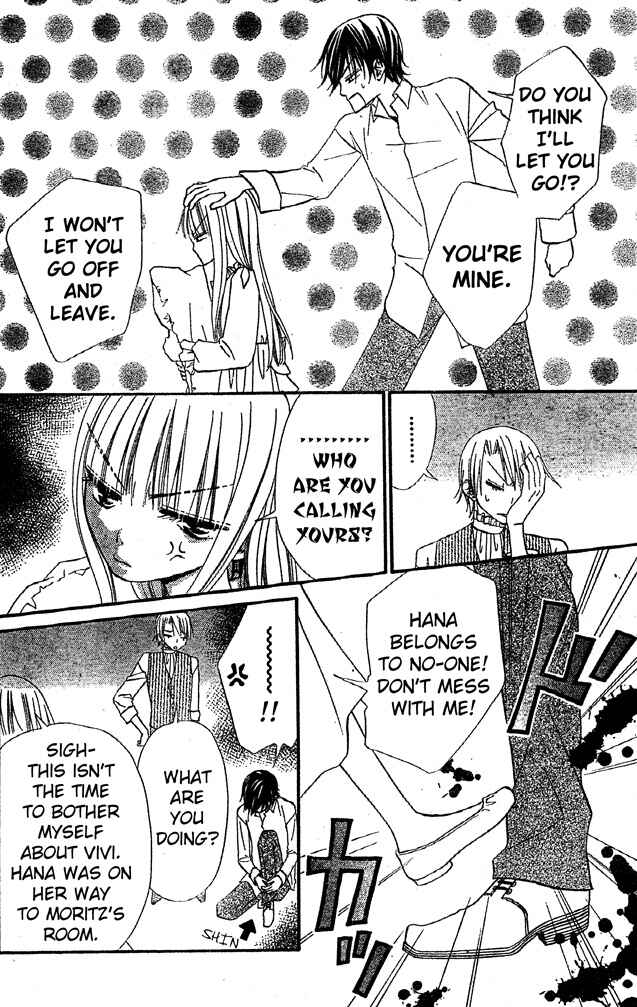 Page 17 Chapter 31 Hana to Akuma