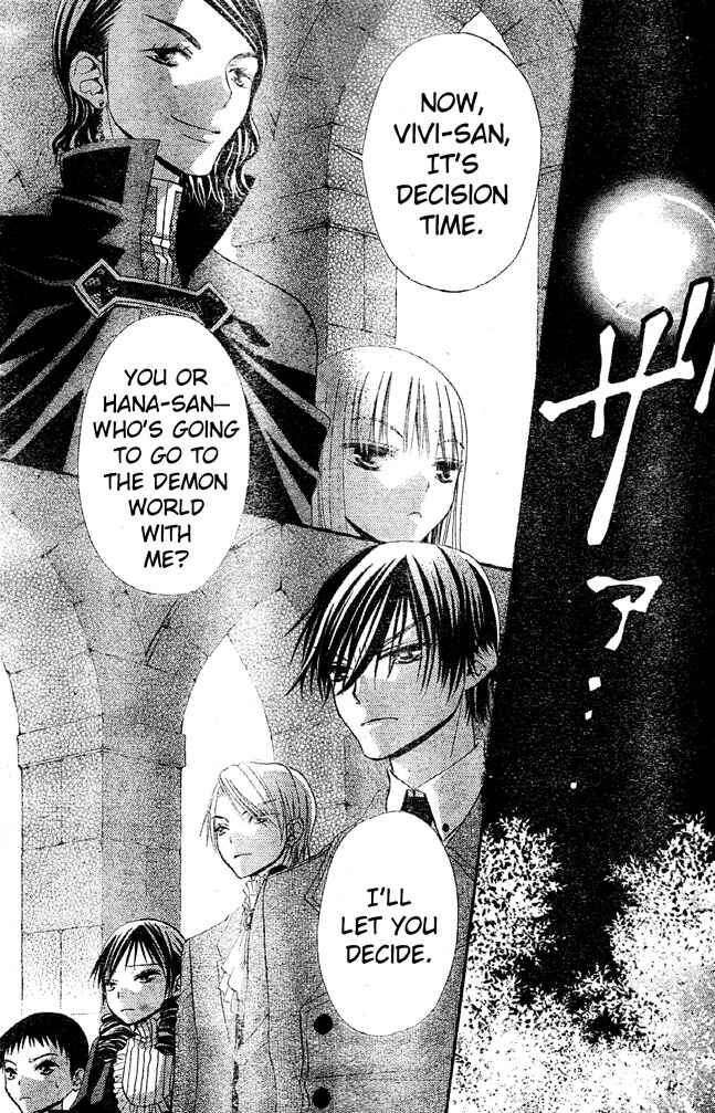 Page 20 Chapter 31 Hana to Akuma
