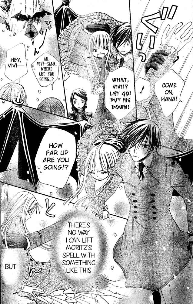 Page 23 Chapter 31 Hana to Akuma