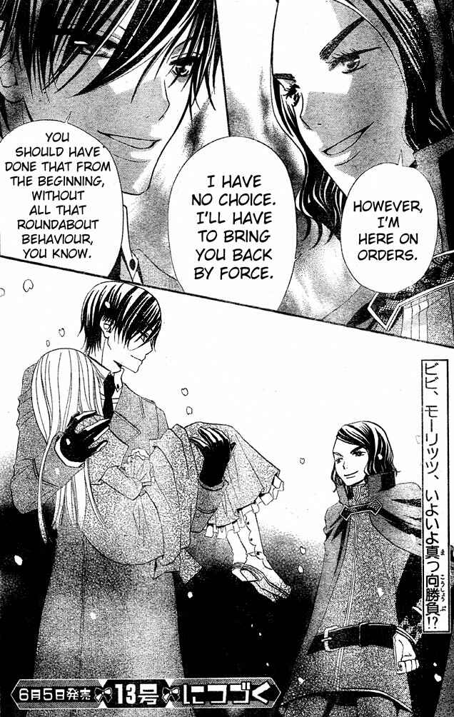 Page 30 Chapter 31 Hana to Akuma