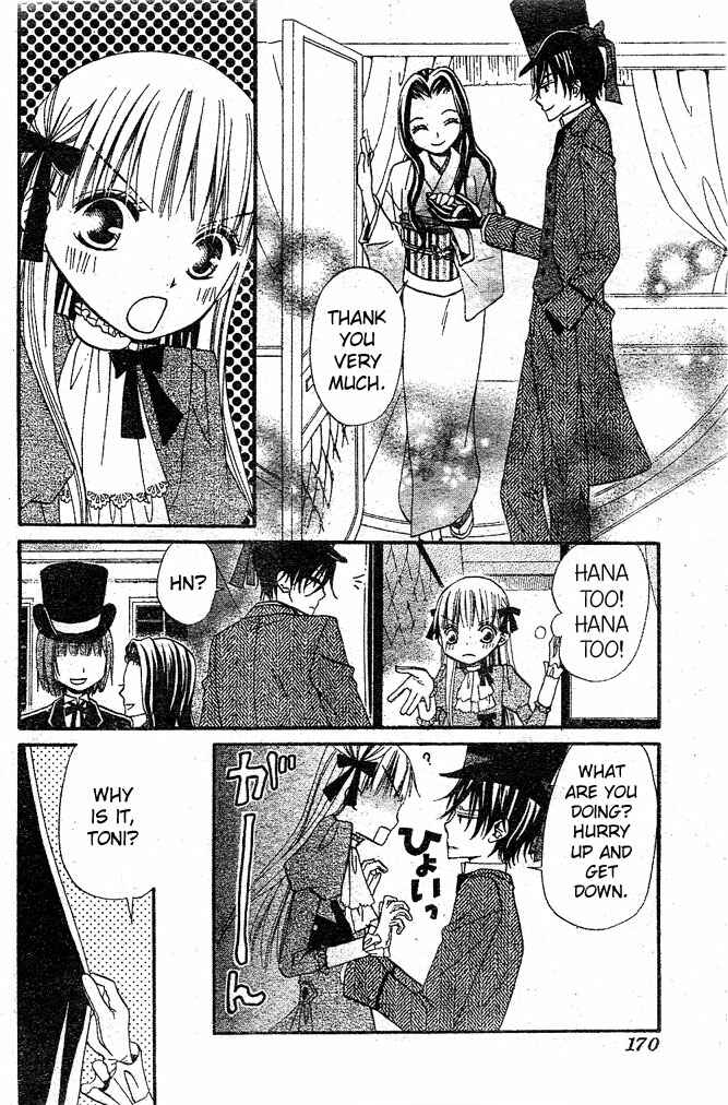 Page 10 Chapter 22 Hana to Akuma