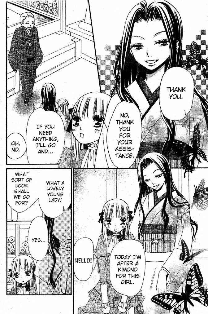 Page 12 Chapter 22 Hana to Akuma