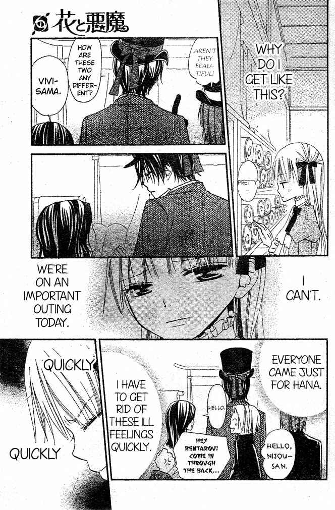 Page 13 Chapter 22 Hana to Akuma