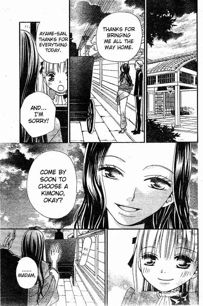 Page 19 Chapter 22 Hana to Akuma