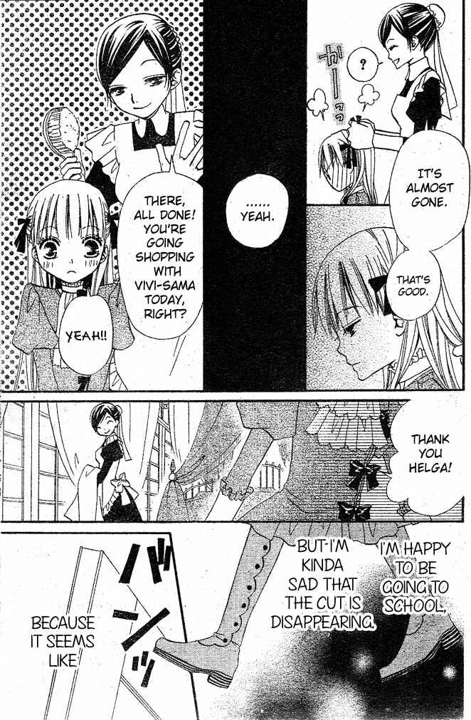 Page 3 Chapter 22 Hana to Akuma
