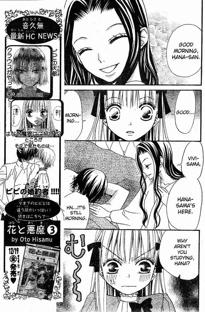 Page 5 Chapter 22 Hana to Akuma