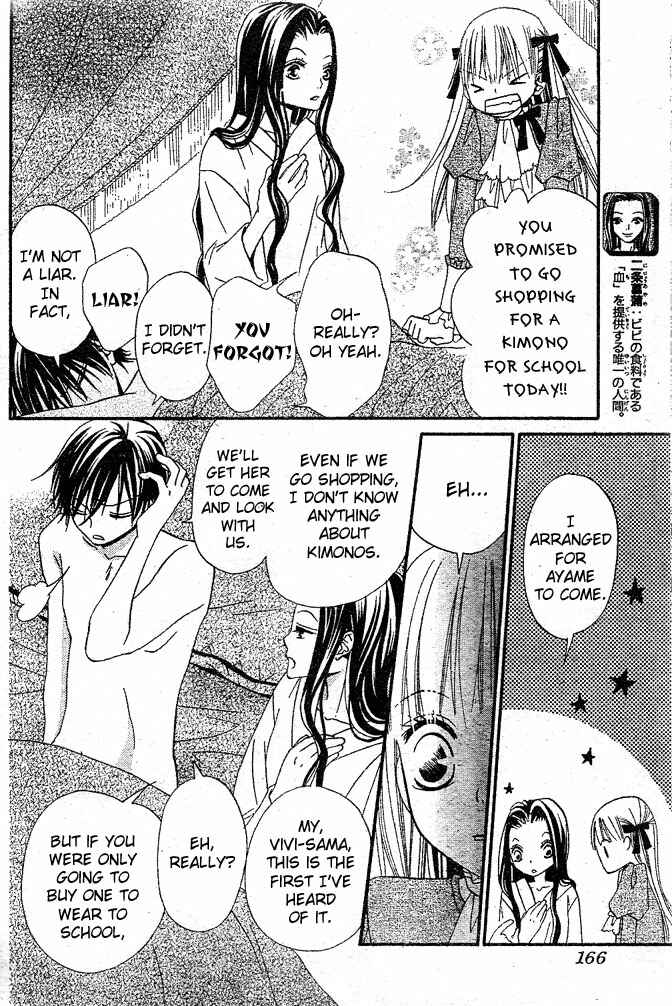 Page 6 Chapter 22 Hana to Akuma