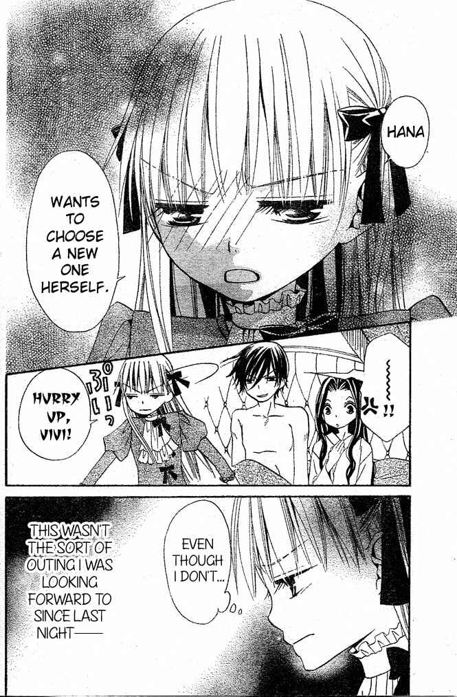 Page 8 Chapter 22 Hana to Akuma