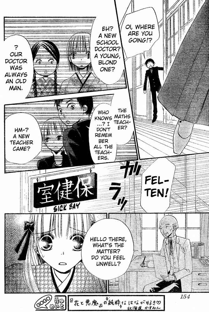 Page 14 Chapter 33 Hana to Akuma