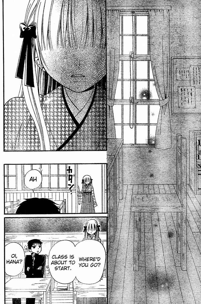Page 16 Chapter 33 Hana to Akuma