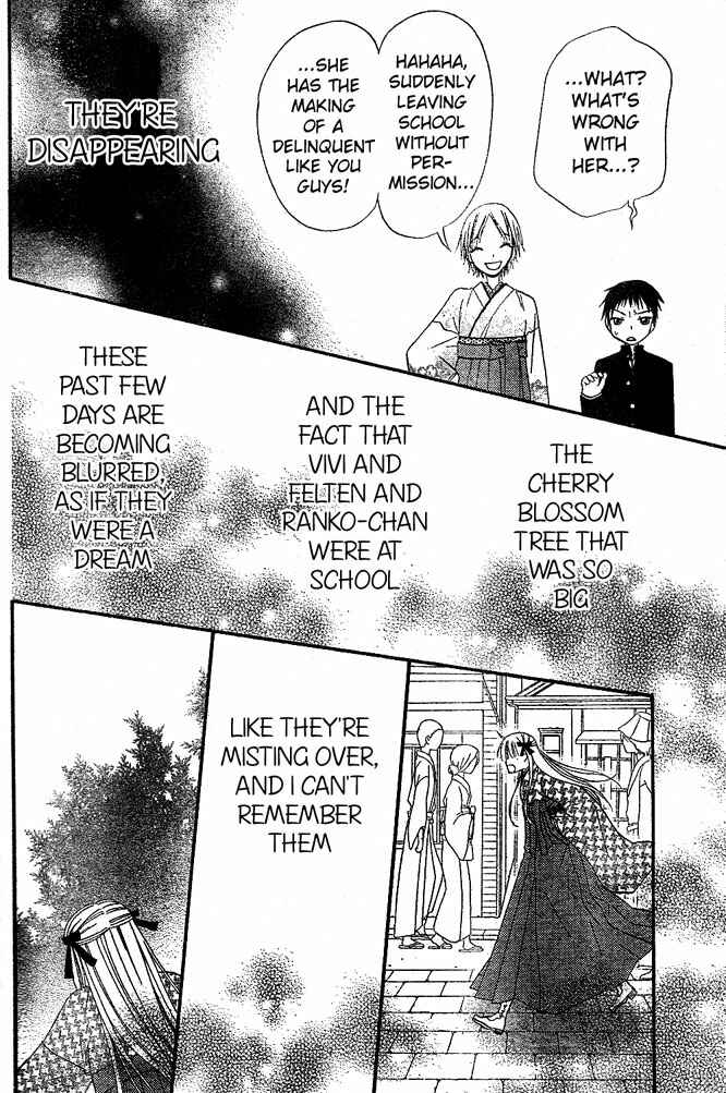 Page 18 Chapter 33 Hana to Akuma