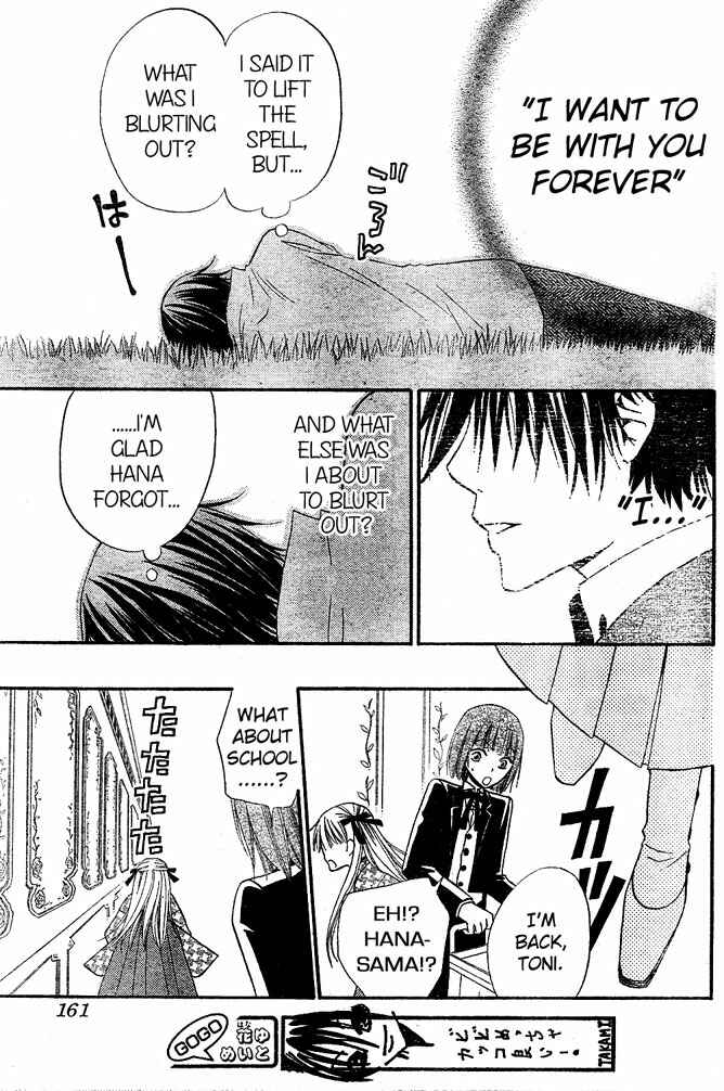 Page 21 Chapter 33 Hana to Akuma