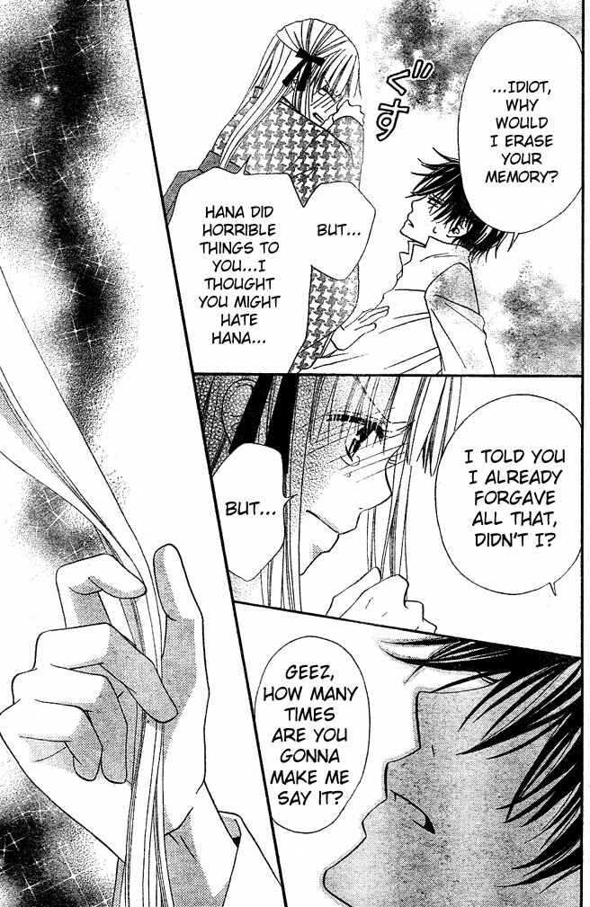 Page 25 Chapter 33 Hana to Akuma