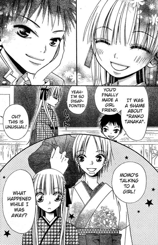 Page 6 Chapter 33 Hana to Akuma