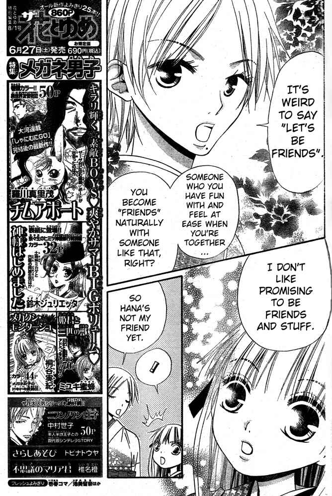 Page 9 Chapter 33 Hana to Akuma