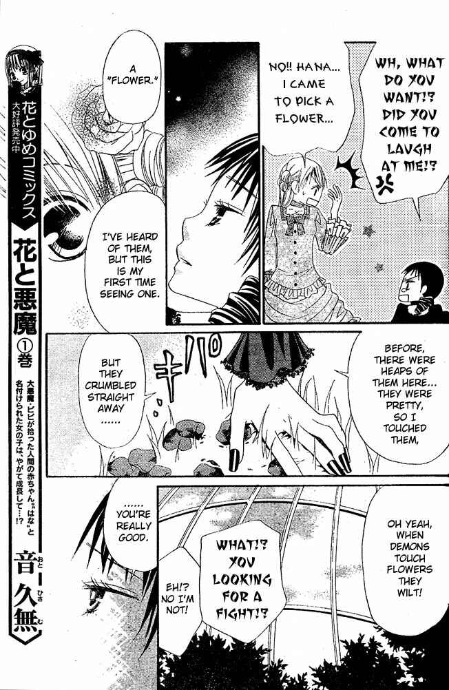 Page 11 Chapter 10 Hana to Akuma