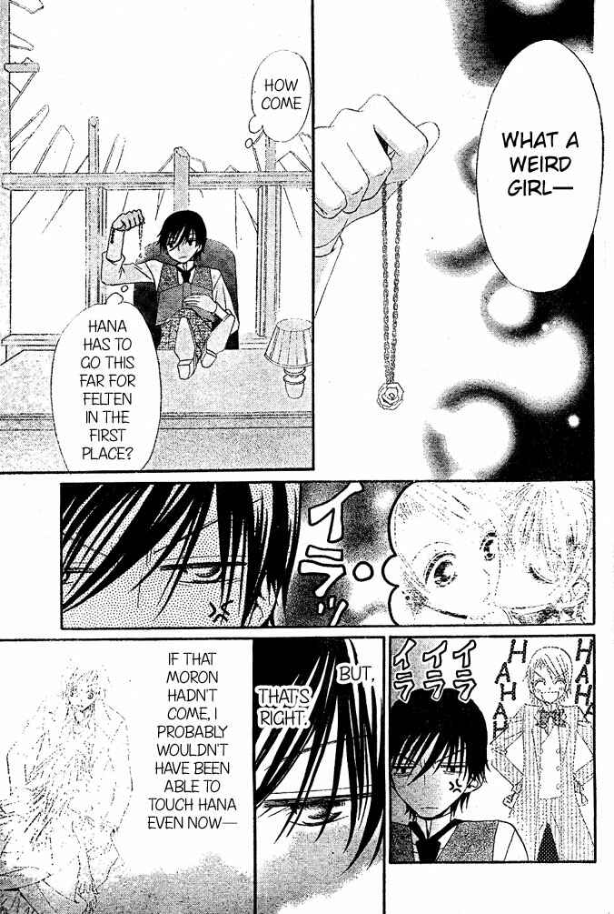 Page 15 Chapter 10 Hana to Akuma
