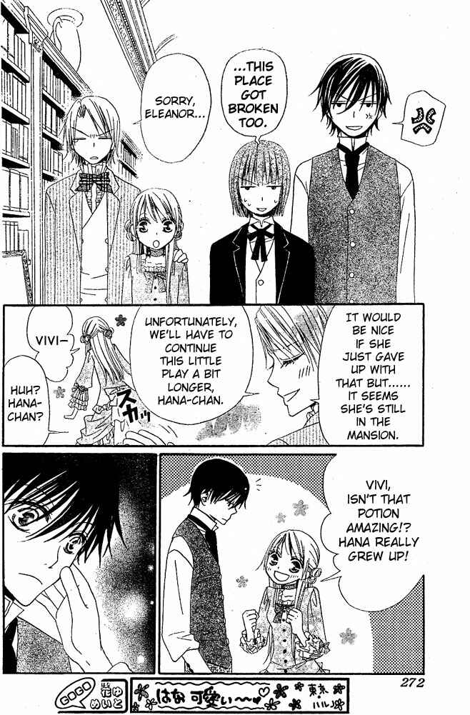 Page 4 Chapter 10 Hana to Akuma