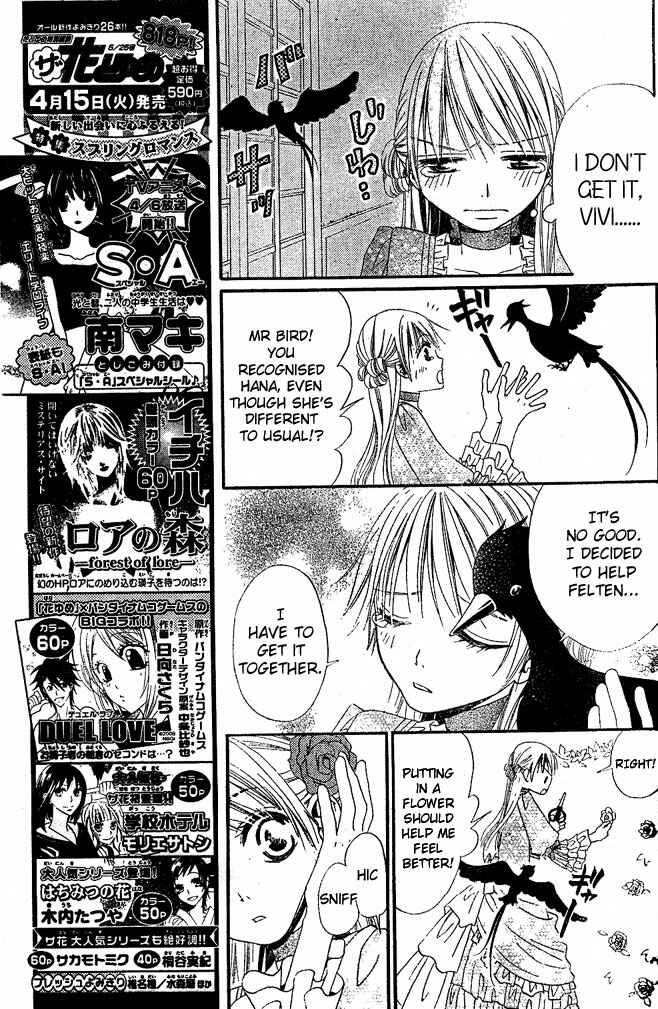 Page 9 Chapter 10 Hana to Akuma