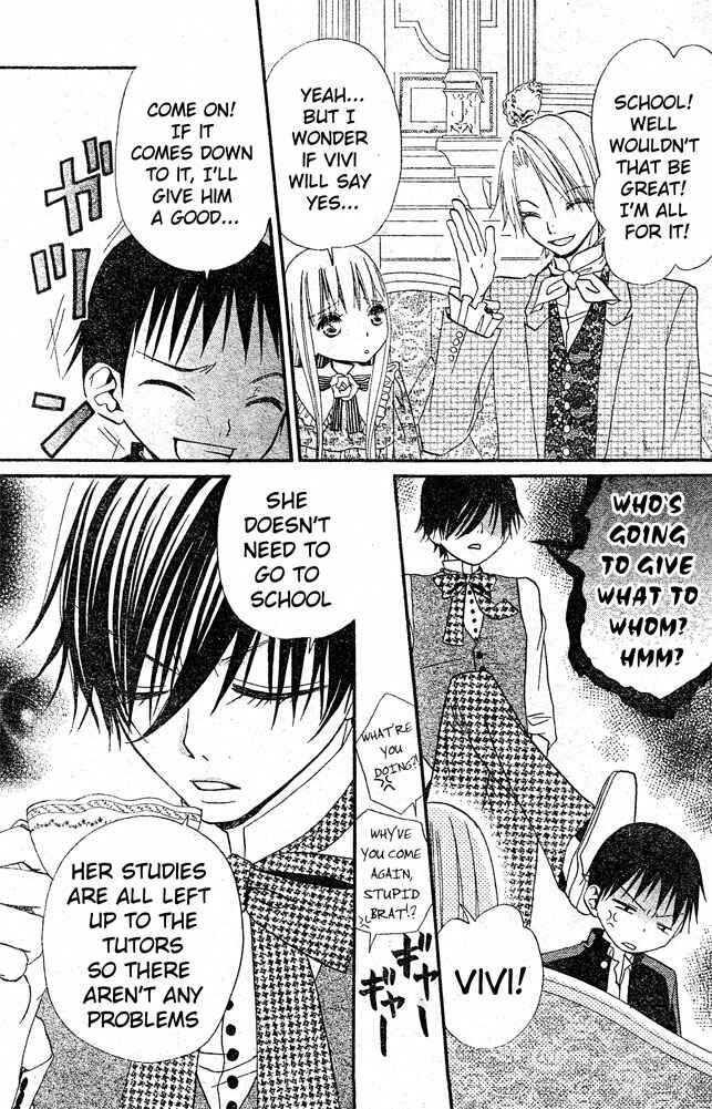 Page 11 Chapter 21 Hana to Akuma