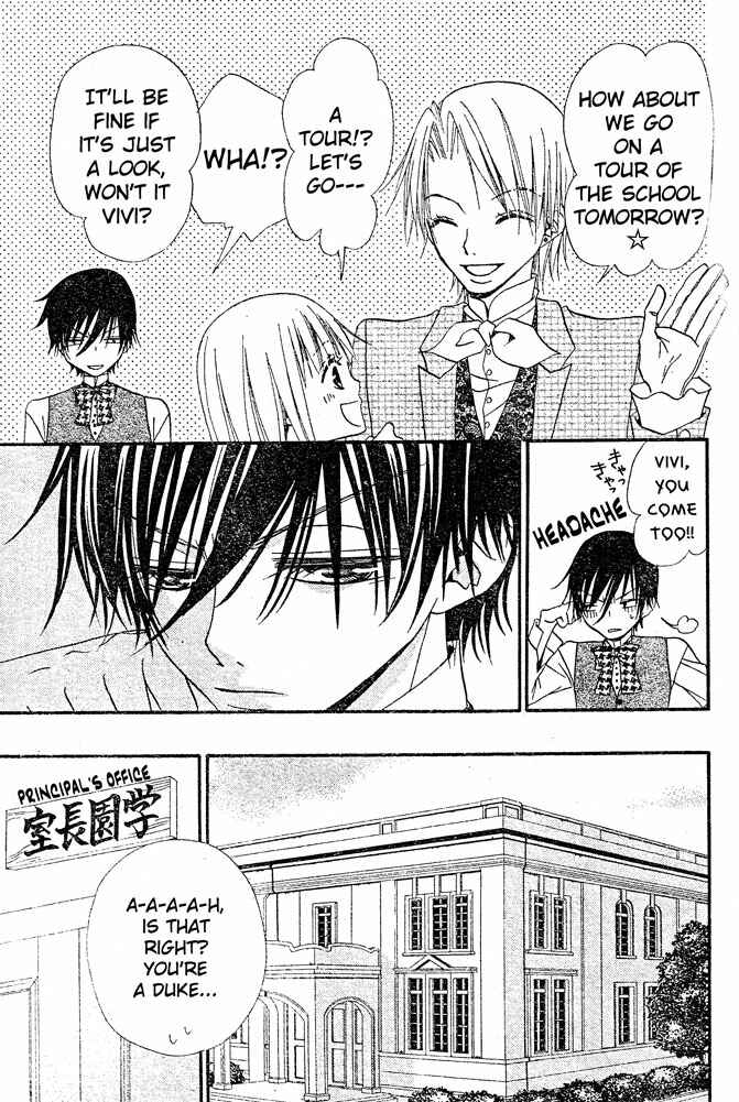 Page 15 Chapter 21 Hana to Akuma