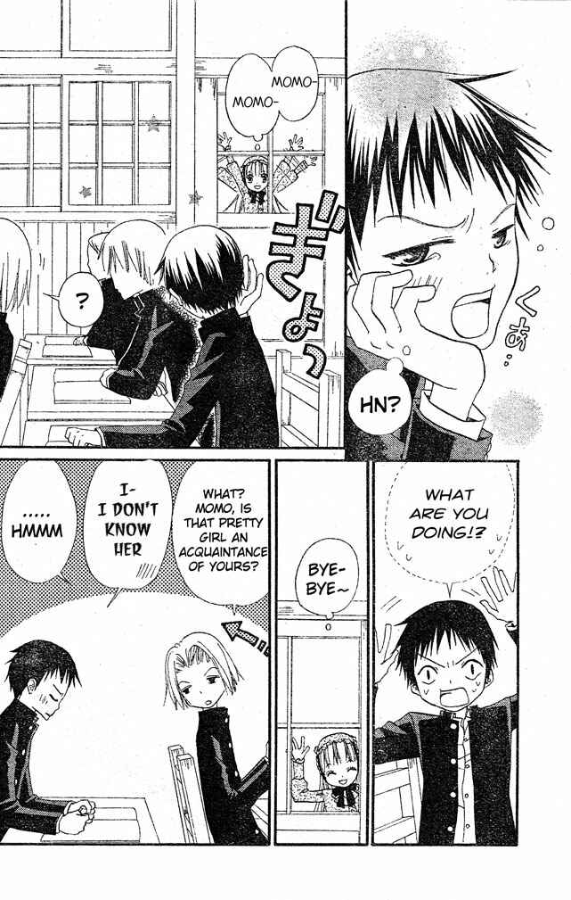 Page 18 Chapter 21 Hana to Akuma