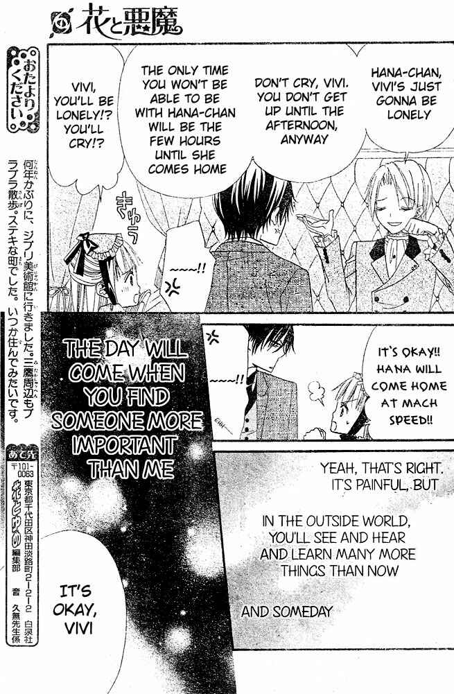 Page 26 Chapter 21 Hana to Akuma