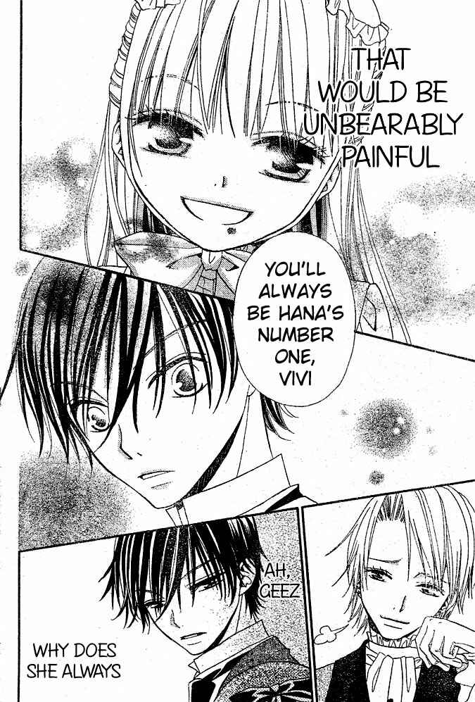 Page 27 Chapter 21 Hana to Akuma