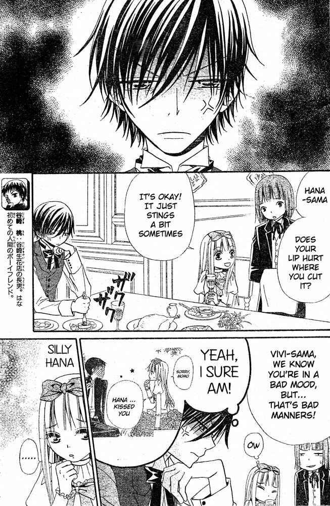 Page 3 Chapter 21 Hana to Akuma
