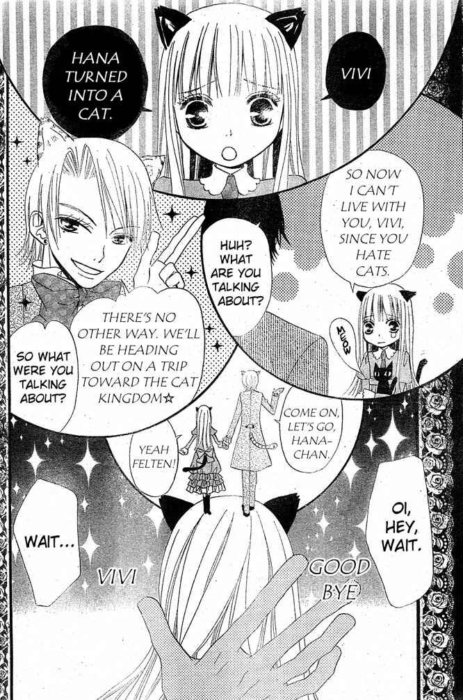 Page 13 Chapter 15 Hana to Akuma