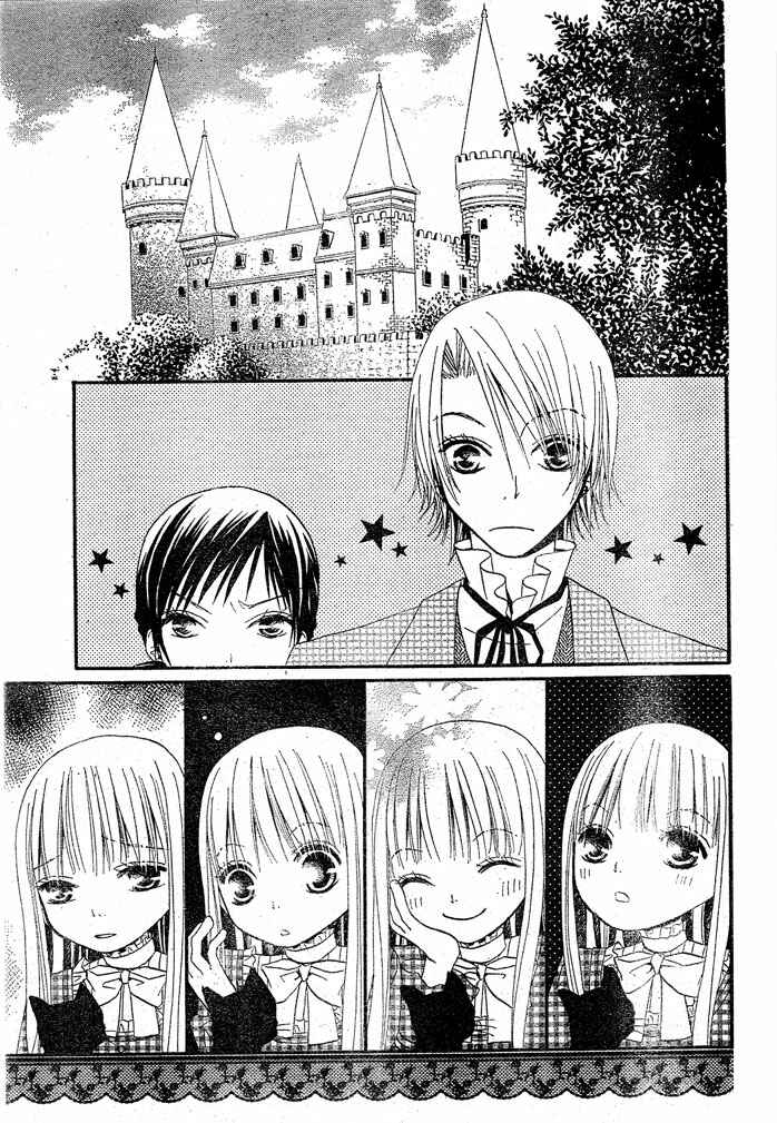 Page 2 Chapter 15 Hana to Akuma