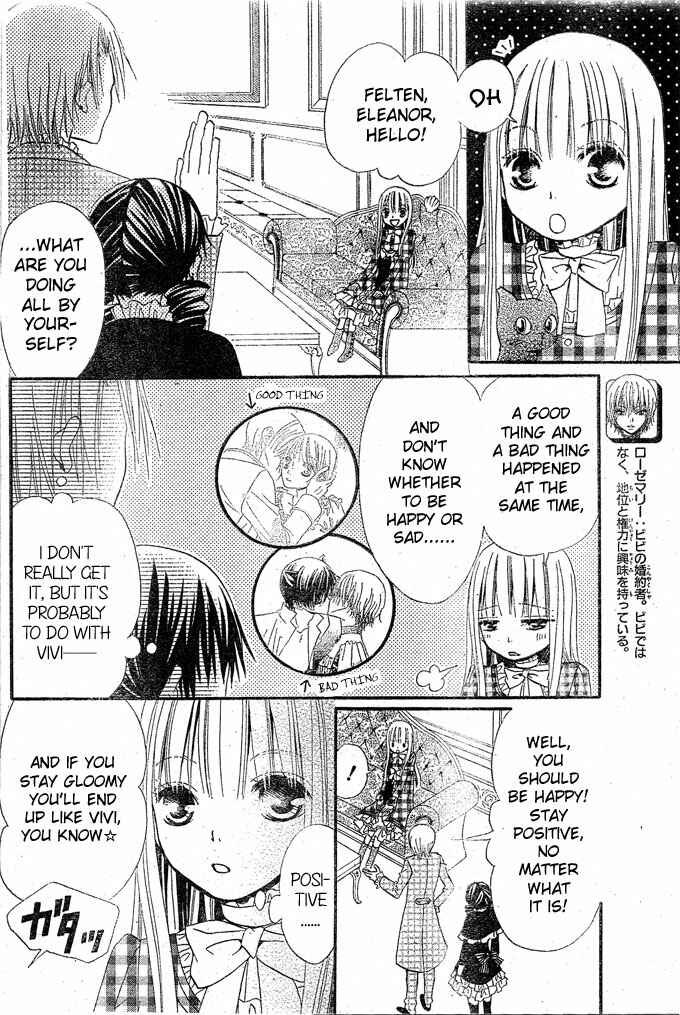 Page 3 Chapter 15 Hana to Akuma