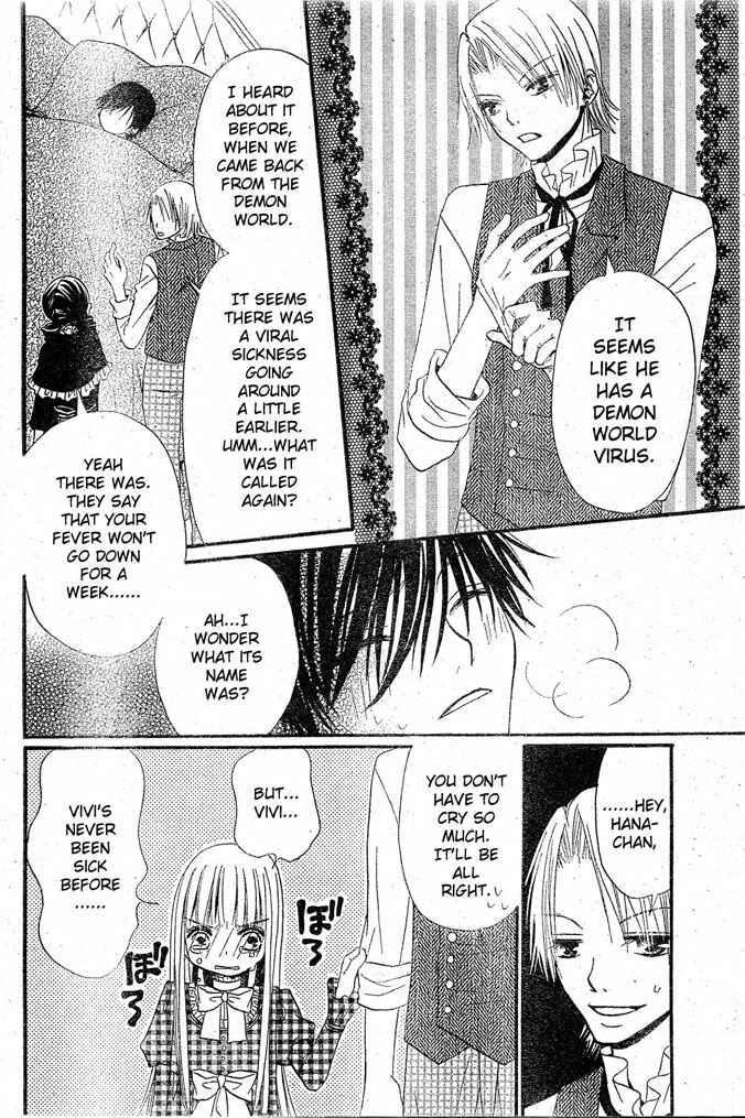 Page 5 Chapter 15 Hana to Akuma