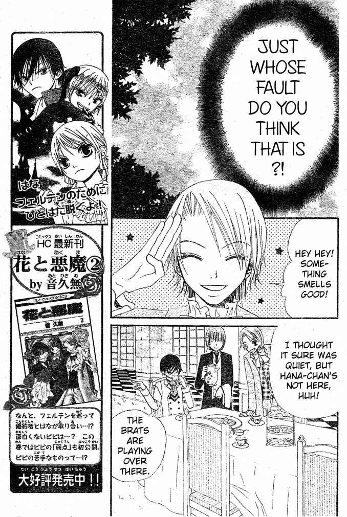 Page 11 Chapter 17 Hana to Akuma