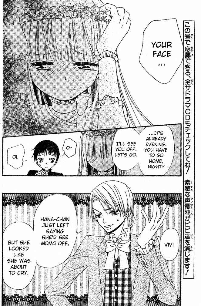 Page 18 Chapter 17 Hana to Akuma