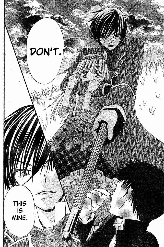 Page 22 Chapter 17 Hana to Akuma