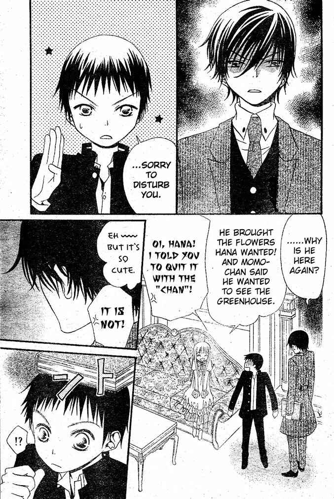 Page 27 Chapter 17 Hana to Akuma