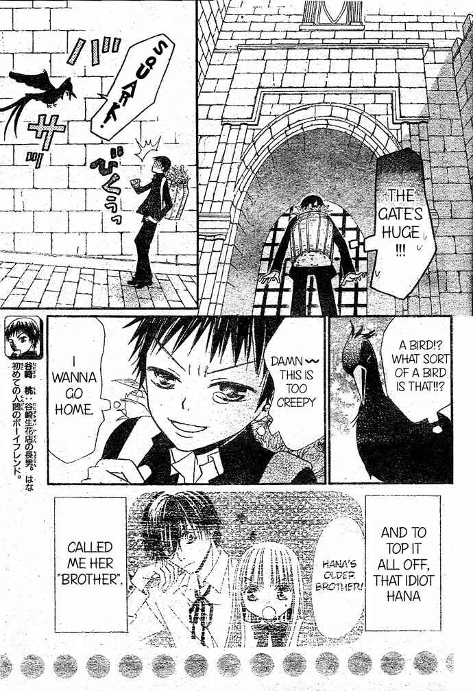 Page 3 Chapter 17 Hana to Akuma