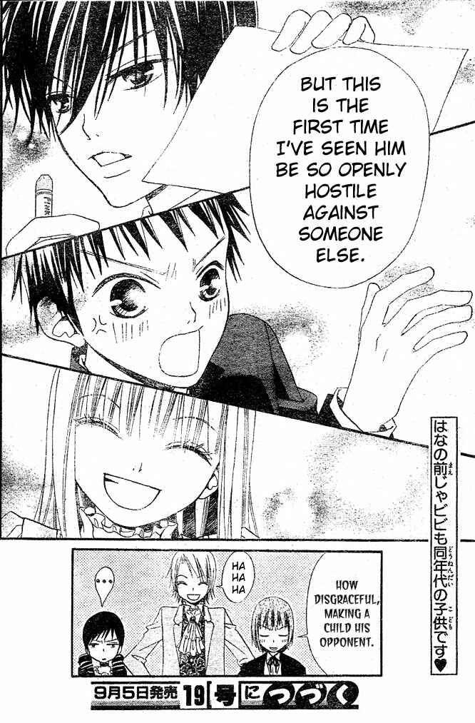 Page 30 Chapter 17 Hana to Akuma