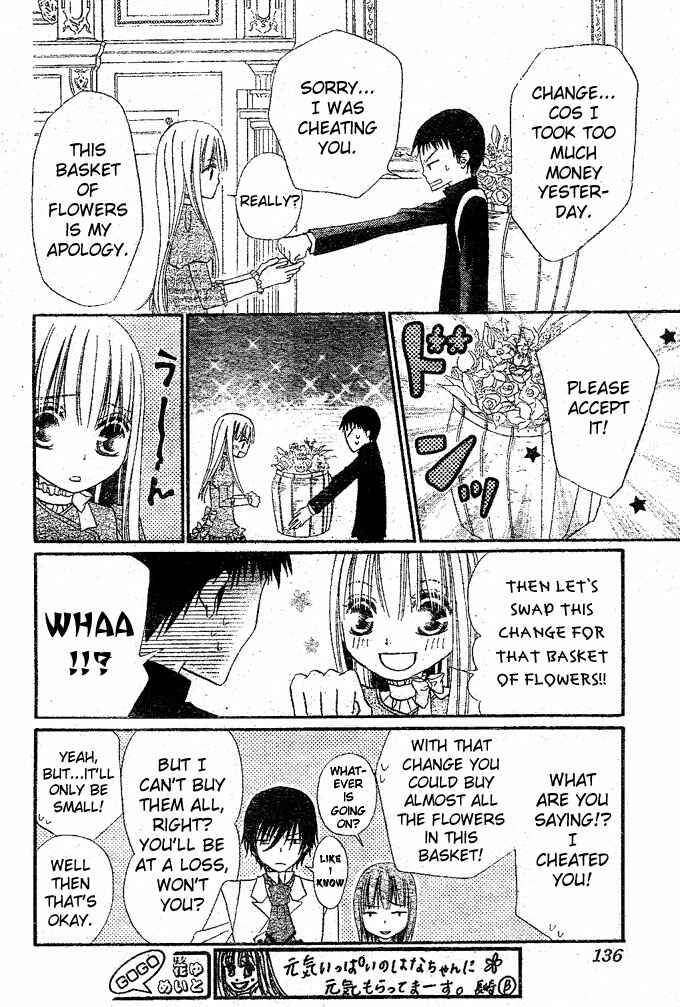 Page 8 Chapter 17 Hana to Akuma
