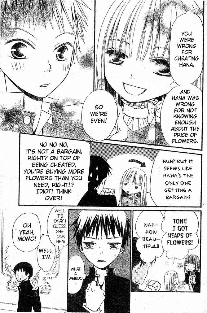 Page 9 Chapter 17 Hana to Akuma