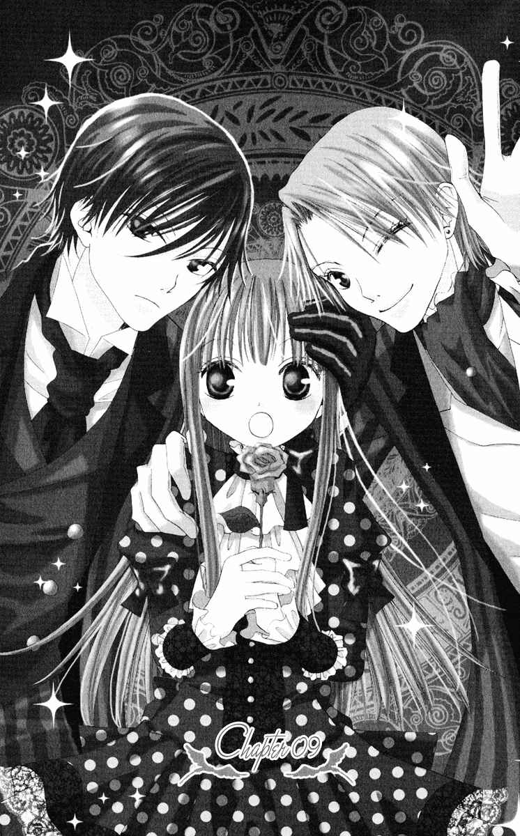 Page 1 Chapter 9 Hana to Akuma