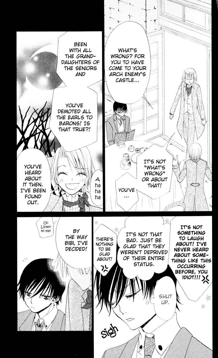 Page 17 Chapter 9 Hana to Akuma